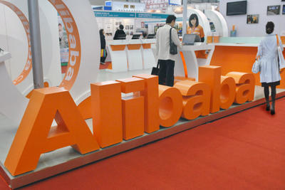 alibaba3