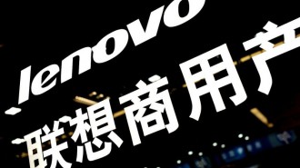 Lenovo