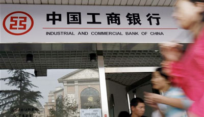 industrial and commercial bank of China