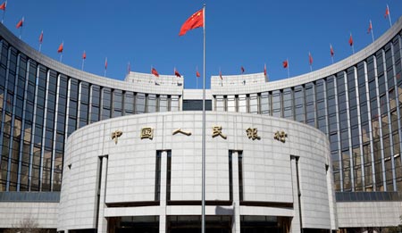 PBC China Central Bank 1