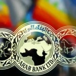 Arab Bank Plc in trial in the U.S. for financing Hamas
