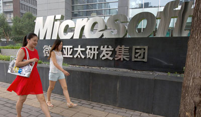 microsoft-china