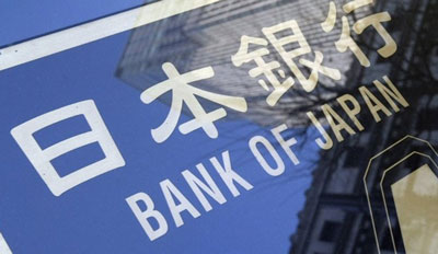 Bank Of Japan Released Review On Fx Margin Trading In Japan - 