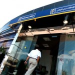 Emirates NBD lists first NZ currency bond on Dubai bourse