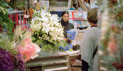 japanese flower shop
