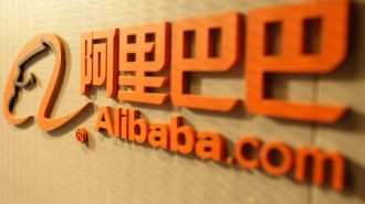 alibaba logo