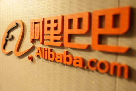 alibaba logo