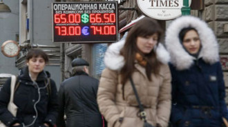 currency-exchange-rates-in-Moscow