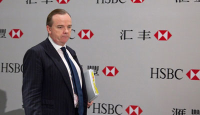 HSBC-Stuart-Gulliver