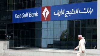 First Gulf Bank logo