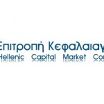 Hellenic Capital Market Commission (HCMC) announcement 