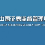 CSRC:China suspends stock market “circuit breaker”