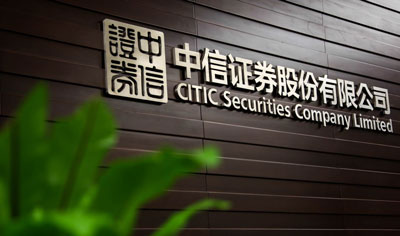 Citic-Securities_new-logo2-(2)