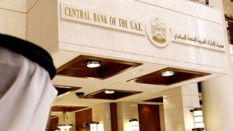 Central-bank-of-UAE