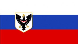2000px-Flag_of_the_Slovene_Home_Guard