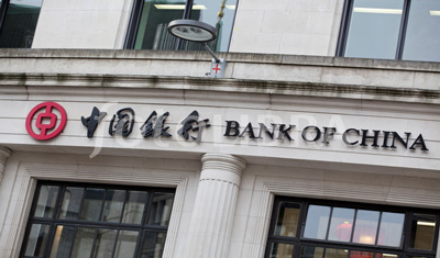 bank-of-china-london-headquarters-at-one-lothbury