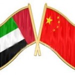 UAE, China set up $10 bln joint strategic investment fund