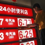 Oil prices move up from 12 year lows as China shares rise