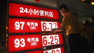 China-Oil-Prices_Hays