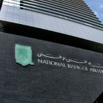 UAE’s largest lender posts 10.7% drop in Q1 net profit