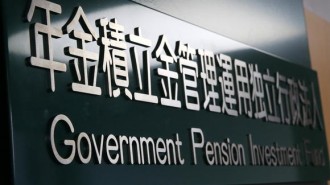 Government Pension Investment Fund