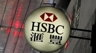 A logo of HSBC is displayed outside a branch in the financial district in Hong Kong