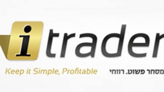 itraderlogo-575